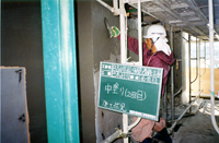 防水工事の流れ