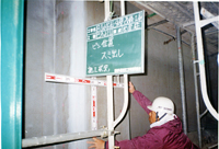 防水工事の流れ