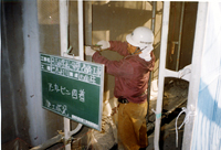 防水工事の流れ